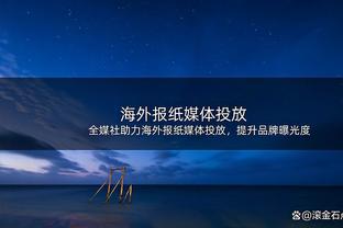 痛苦抱头！胡明轩被孙昊淼犯规又撞到余嘉豪 裁判看录像后吹孙违体